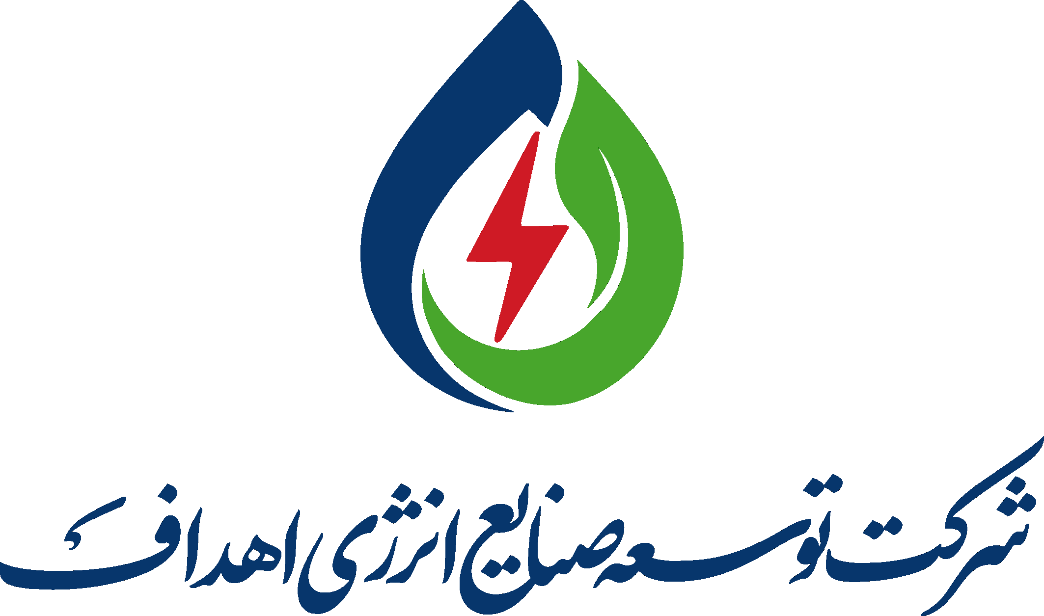 شرکت توسعه صنایع انرژی اهداف