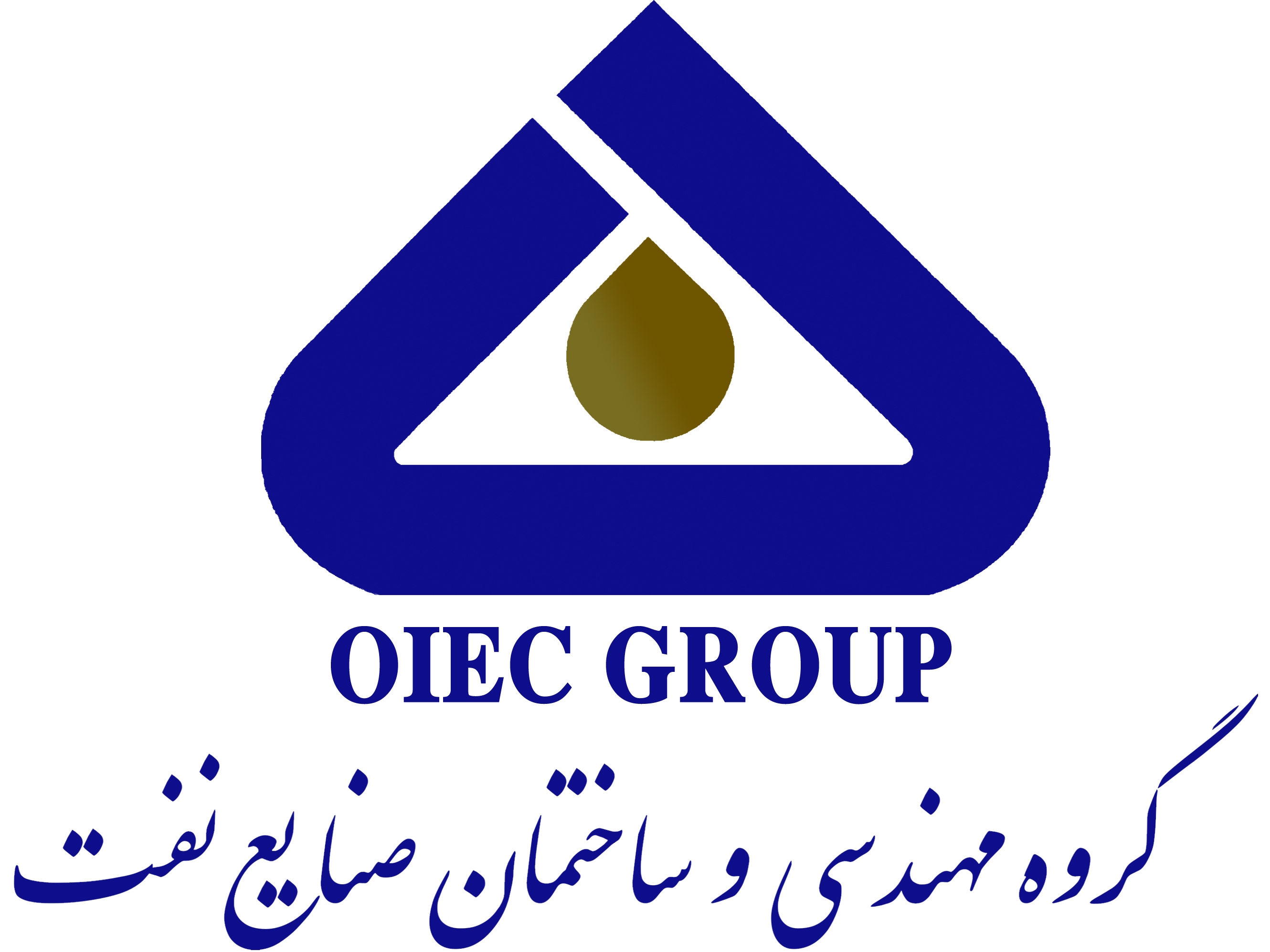 مهندسی و ساختمان صنایع نفت