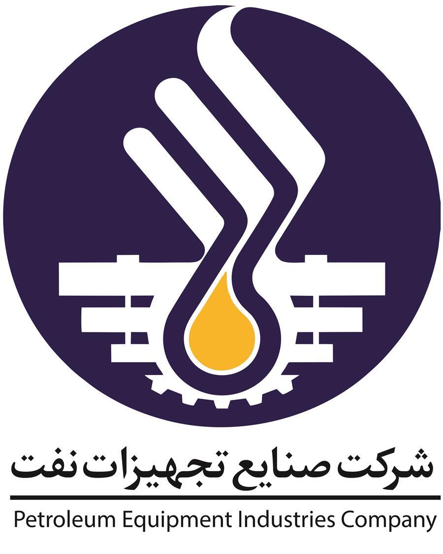 شرکت صنایع تجهیزات نفت