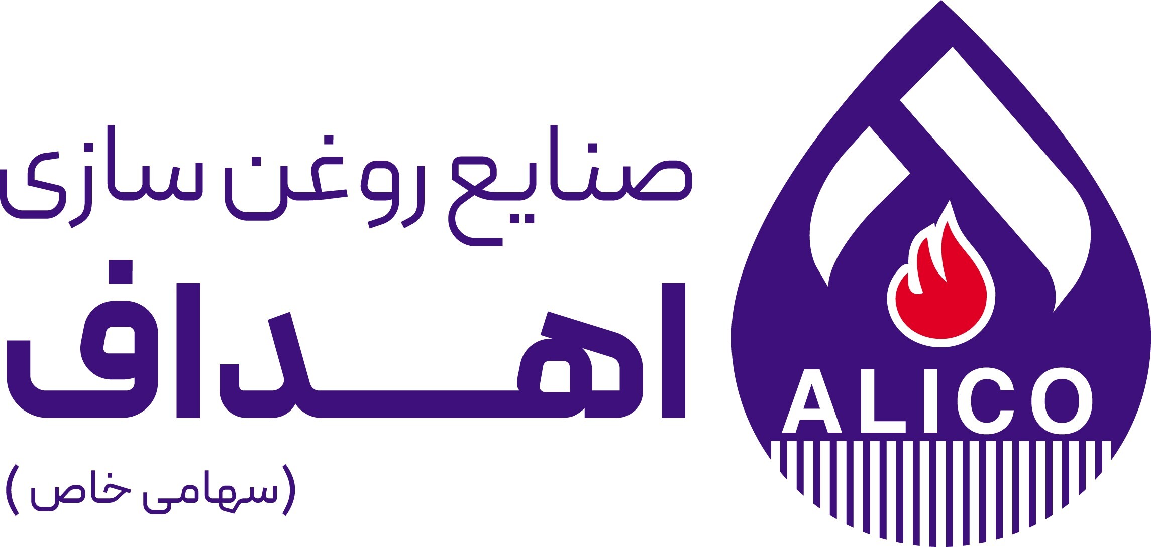صنایع روغن‌سازی اهداف