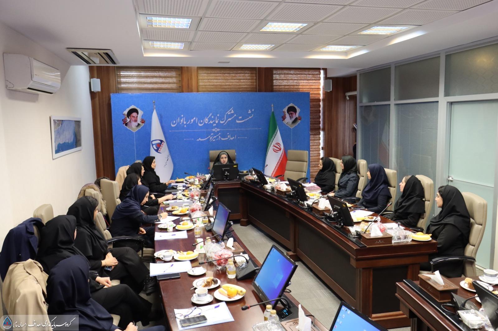 امور بانوان