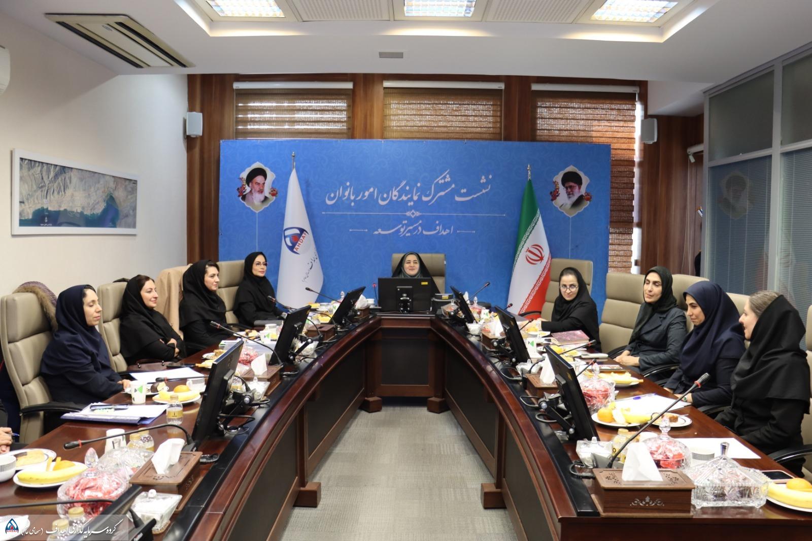 امور بانوان