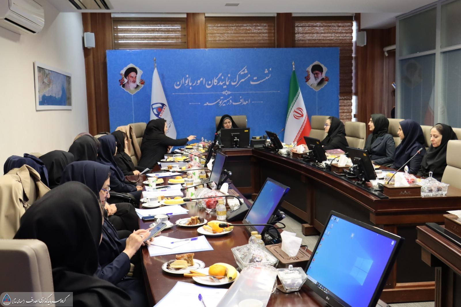 امور بانوان