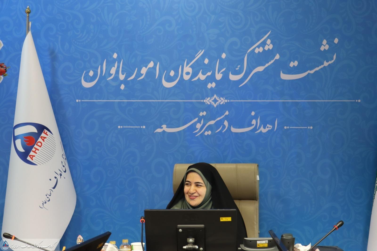 امور بانوان