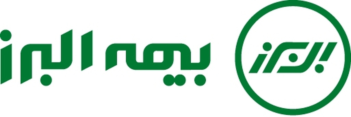 پاسخ بیمه البرز به اخبار کذب درباره قراردادهای بیمه‌ای شرکت اهداف