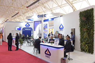 حضور شرکت مهندسی و ساختمان صنایع نفت (اویک) وابسته به گروه سرمایه گذاری اهداف در هجدهمین نمایشگاه بین المللی تجهیزات صنعت نفت و گاز و پتروشیمی شیراز