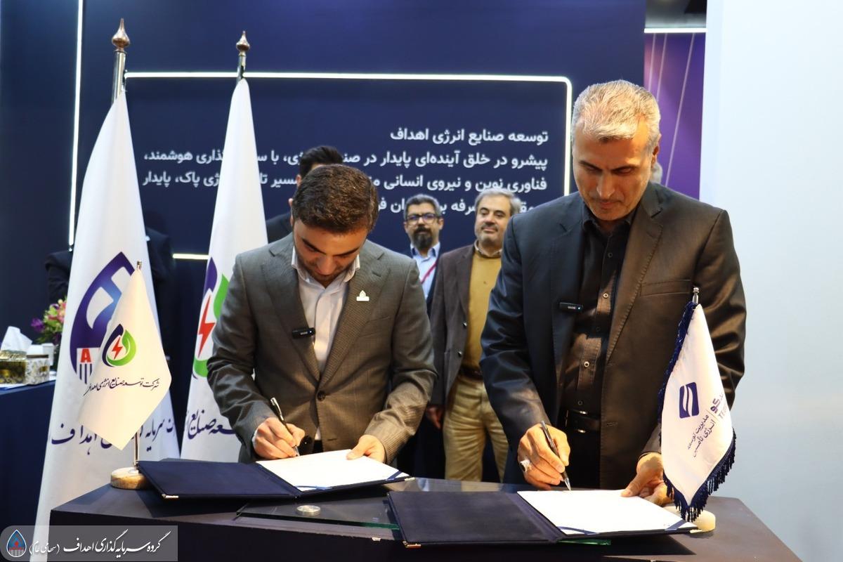 پروژه جبران ۲۰ درصدی ناترازی انرژی توسط هلدینگ اهداف انرژی در نمایشگاه صنعت برق ایران