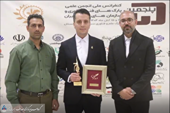 درخشش شرکت ریخته‌گری دقیق پارس در جایزه ملی دوگیان