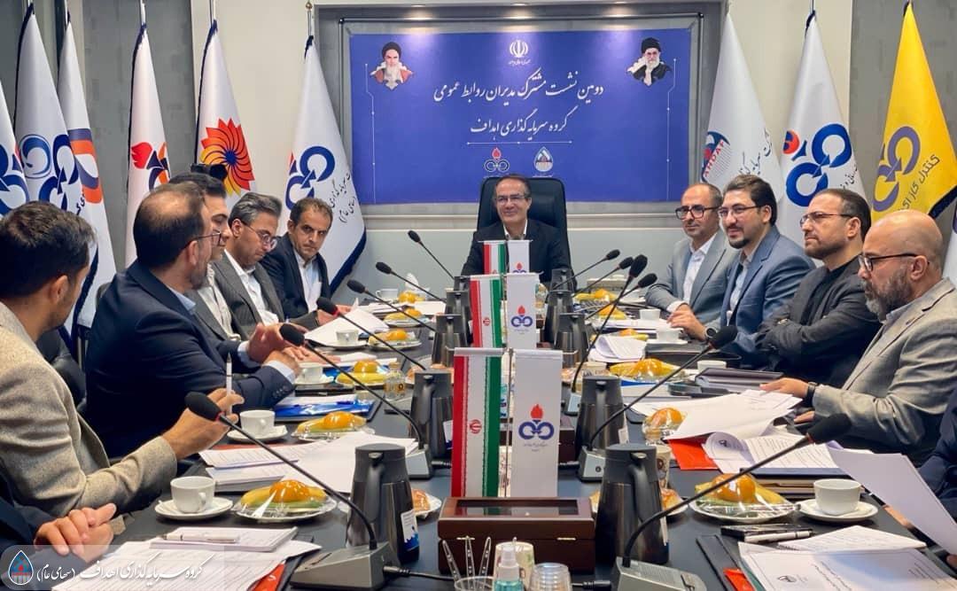 دومین نشست مشترک مدیران روابط عمومی اهداف برگزار شد دومین نشست مشترک مدیران روابط عمومی اهداف برگزار شد