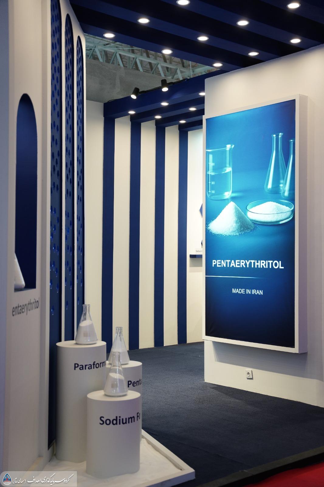 حضور پتروشیمی نخل آسماری در بیستوپنجمین نمایشگاه بینالمللی رنگ و رزین: «نخل آسماری» پیشتاز در تولید محصولات استراتژیک صنعت رنگ و رزین