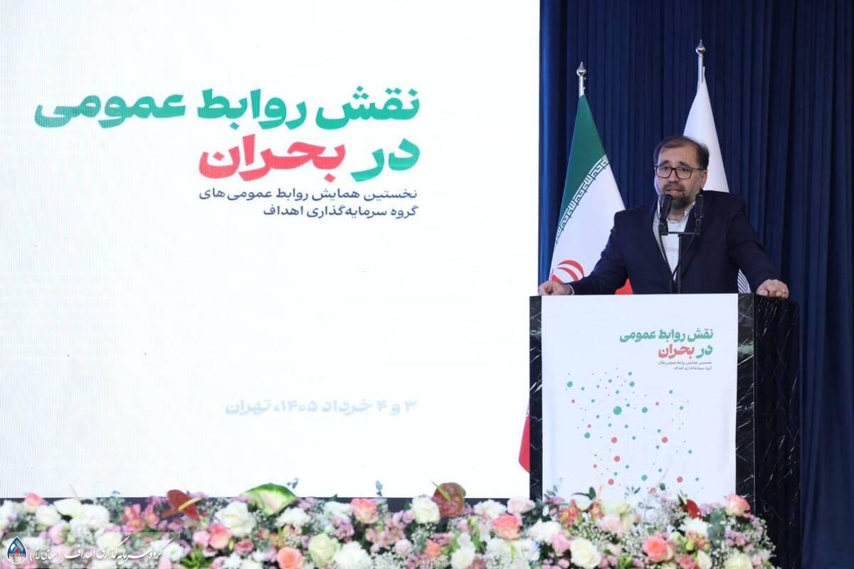 روابط عمومی باید عهده&zwnj;دار &laquo;مهندسی ادراک&raquo; باشد