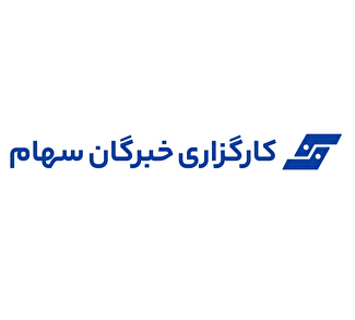 عرضه تابان فردا در بورس، موجب تعمیق بازار سرمایه و پیشرفت پروژه‌های گروه اهداف خواهد شد