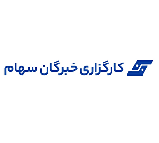 عرضه تابان فردا در بورس، موجب تعمیق بازار سرمایه و پیشرفت پروژه‌های گروه اهداف خواهد شد