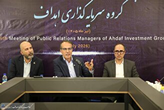 آیین‌نامه اجرایی شورای راهبری نمایشگاه گام بلند در مسیر مشارکت هدفمند و تأثیرگذار گروه است