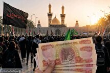 صرافی توسعه آرمان؛ آماده ارائه ارز اربعین به خانواده صنعت نفت