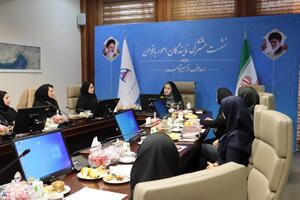 امور بانوان