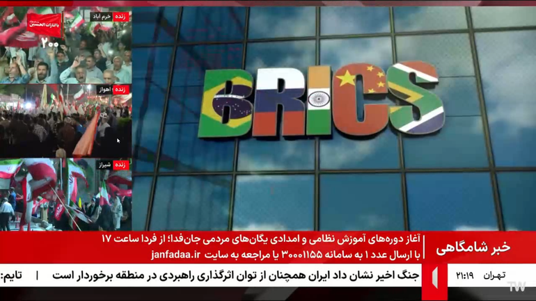 پیشنهاد ایران برای همکاری انرژی با اعضای بریکس
