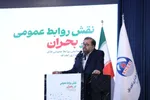 عکس های منتخب