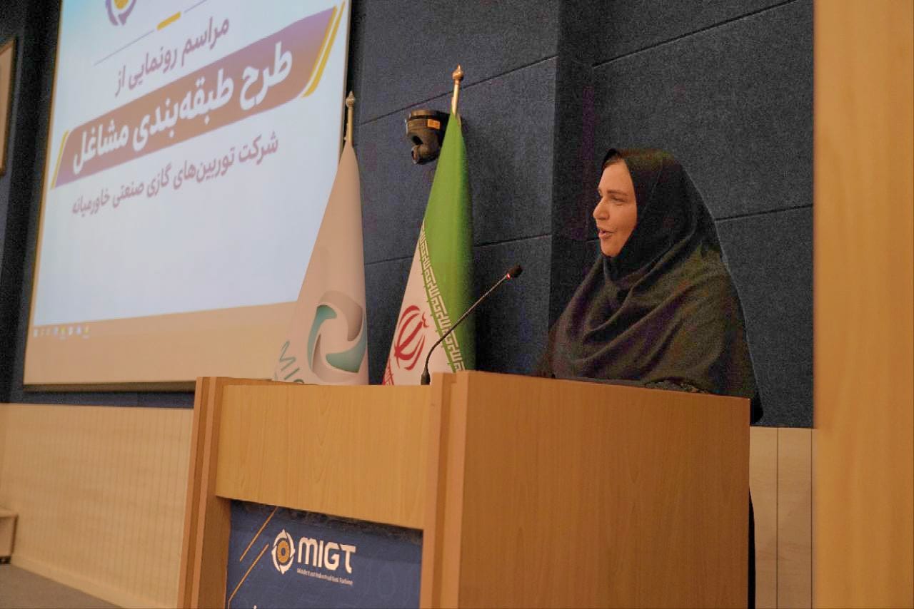گروه سرمایه‌گذاری «اهداف» الگوی موفق حکمرانی منابع انسانی است