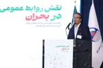 عکس های منتخب
