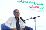 عکس های منتخب
