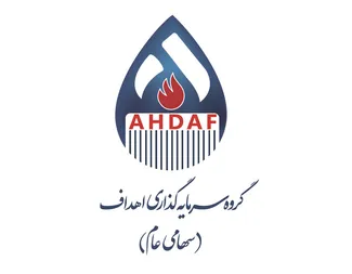 جهش ۸۵ درصدی سود خالص تلفیقی «اهداف» در شرایط جنگی