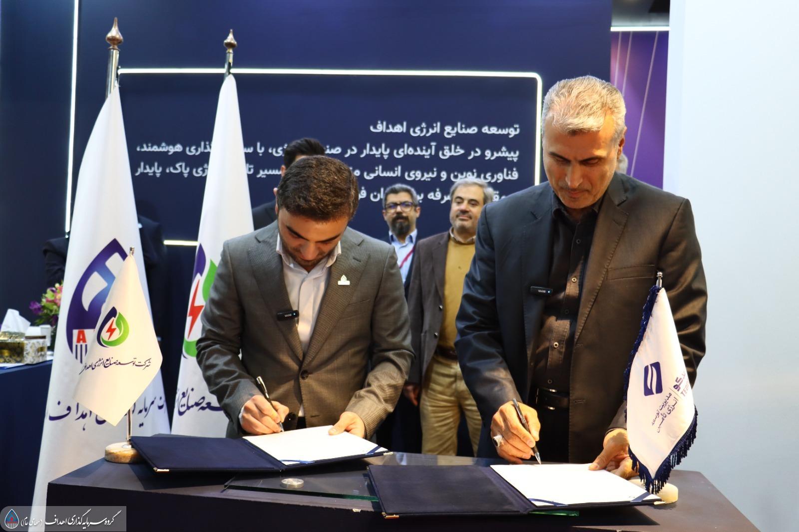 نمایشگاه صنعت برق