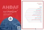 نشریه روزانه اهداف ۱۰ بهمن ماه ۱۴۰۴
