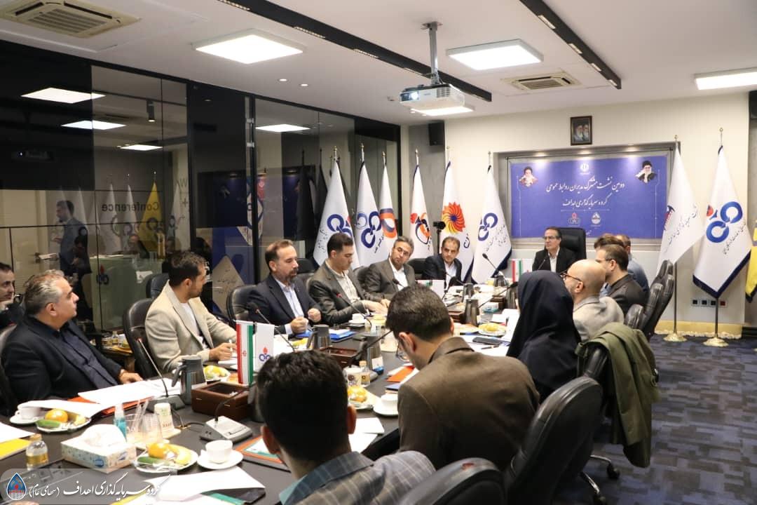 دومین نشست مدیران روابط عمومی های اهداف