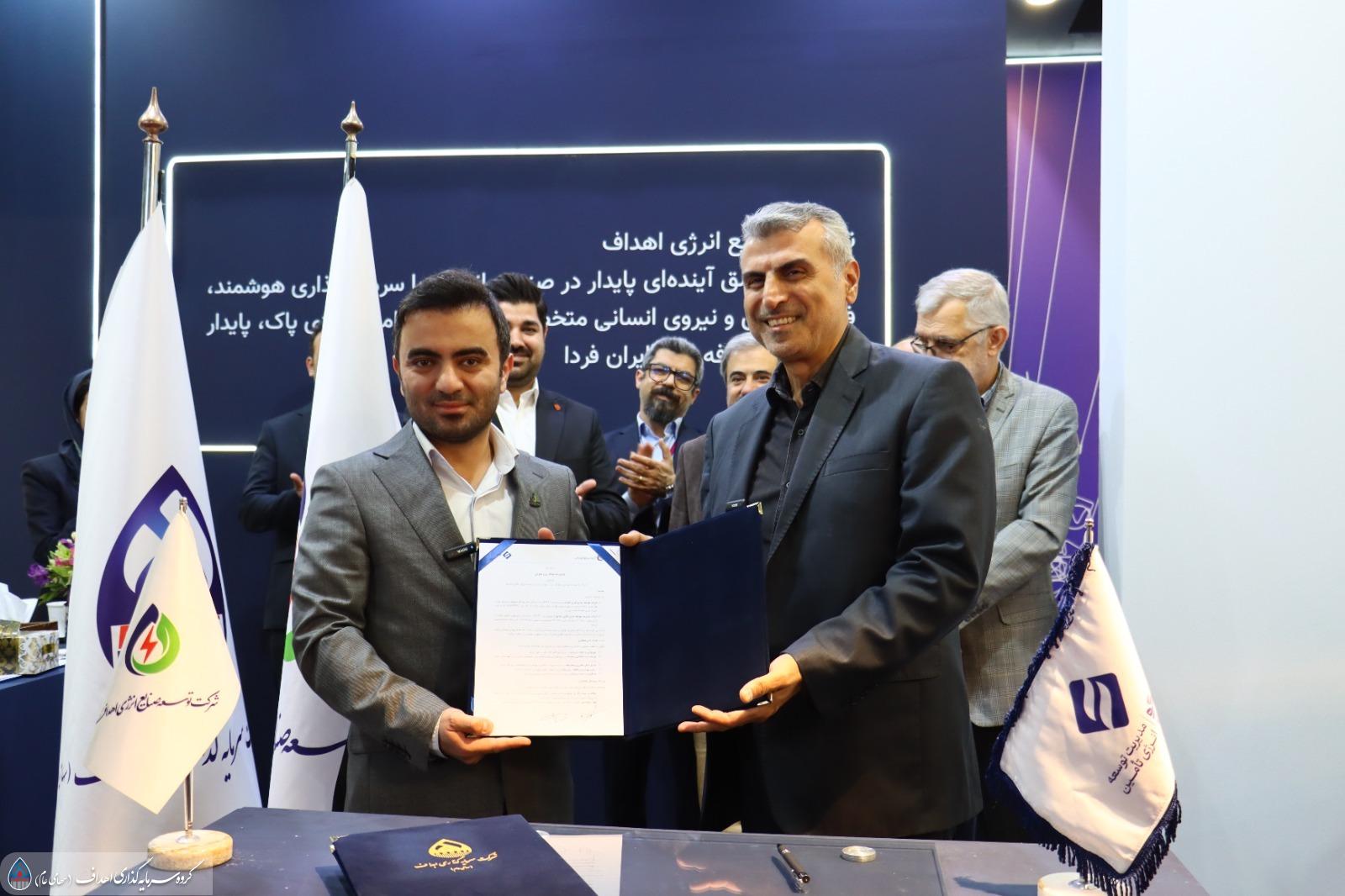 نمایشگاه صنعت برق