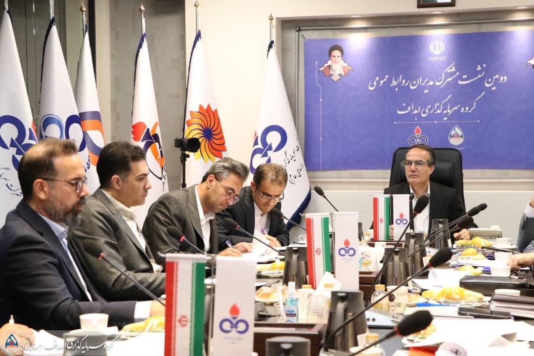 دومین نشست مدیران روابط عمومی های اهداف