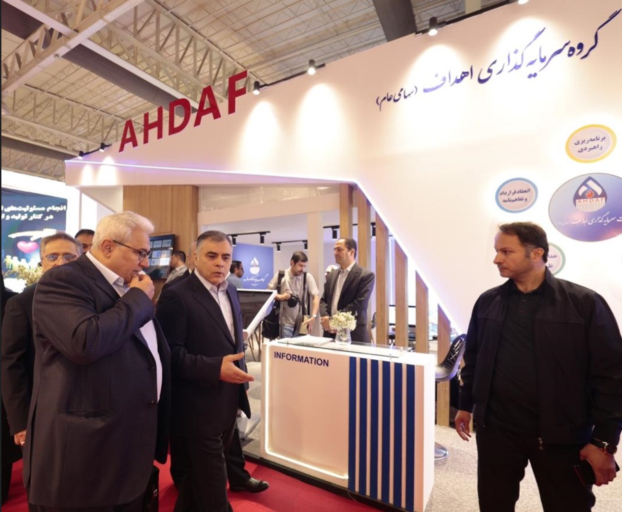 نمایشگاه
