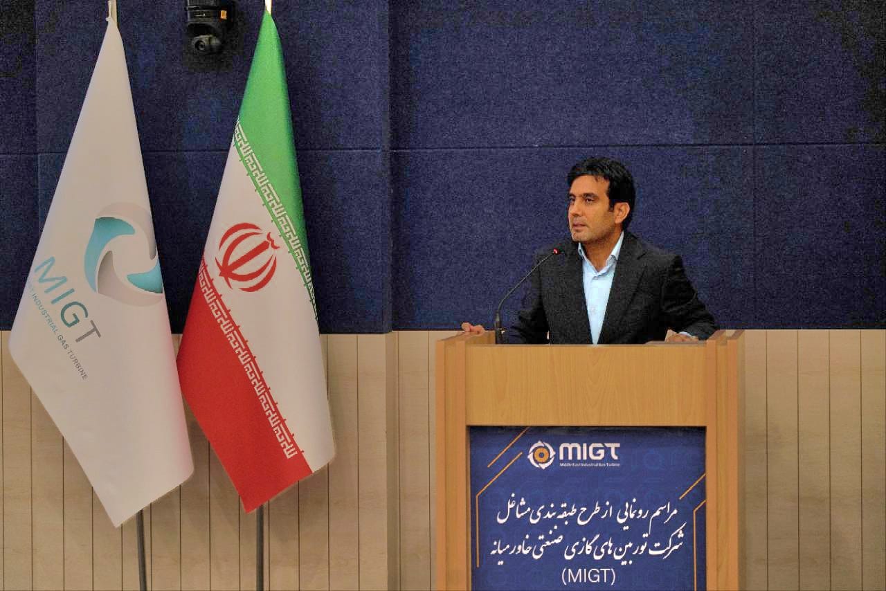 گروه سرمایه‌گذاری «اهداف» الگوی موفق حکمرانی منابع انسانی است