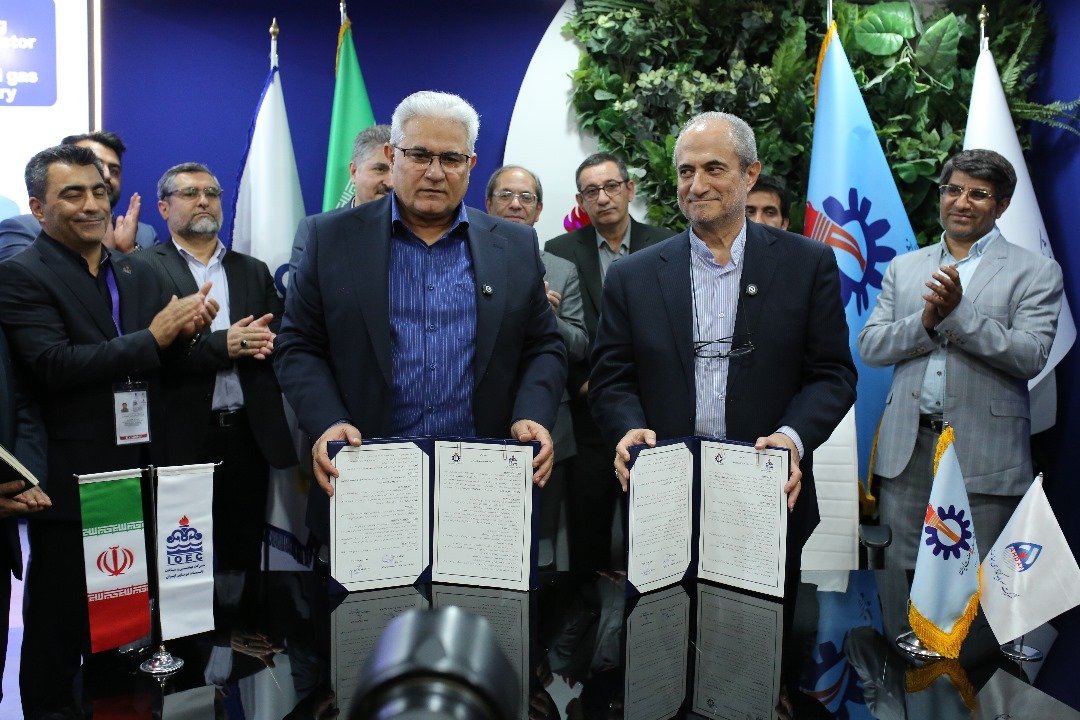 تاسیسات