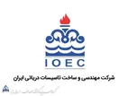 حضور &laquo;شرکت مهندسی و ساخت تأسیسات دریایی&raquo; در دومین همایش اقتصاد دریا&zwnj;محور